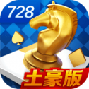 728正式版游戏