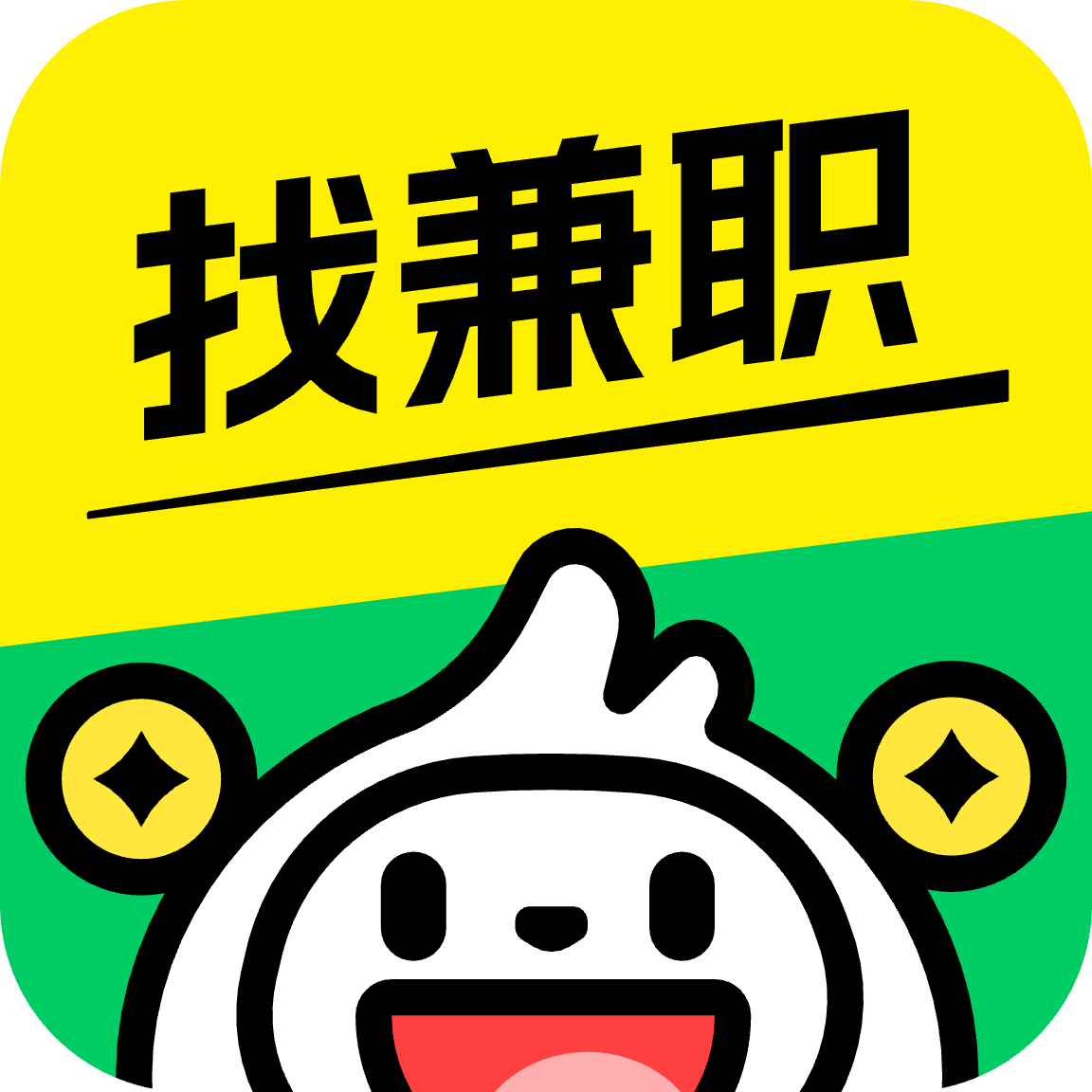 青团社兼职app