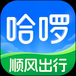 哈啰金融app