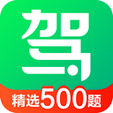 驾校一点通2026
