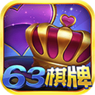 63game游戏中心旧版