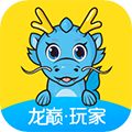 龙巅兴趣联盟