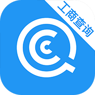 企业信用信息查询app