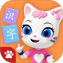 喵喵儿童识字