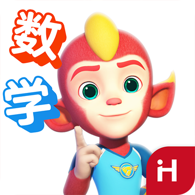 洪恩思维(iHumanMath)