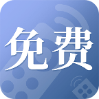 万能手机空调遥控器