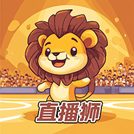 直播狮体育直播