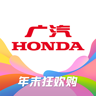 广汽本田手机控车