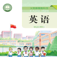 湘鲁英语点读版