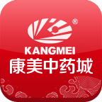 康美中药城