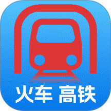火车抢票先知