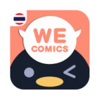 腾讯动漫国际版（WeComicsTH）