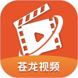 苍龙视频