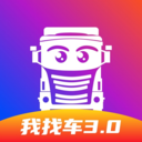 我找车司机版