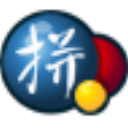 谷歌拼音输入法电脑版