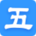 QQ五笔输入法电脑版