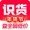 识货电脑版「含模拟器」