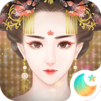 后宫宛真传安卓版