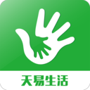 天易生活业主端