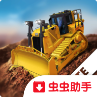 施工模拟2安卓版