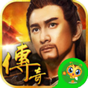 龙卫传奇变态版