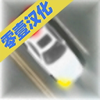 控制交通2安卓版
