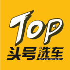 头号洗车软件