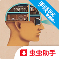 人体工厂安卓版