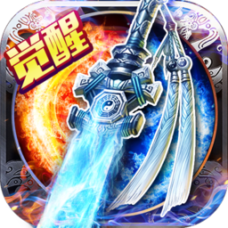 剑之刃安卓版(送武器坐骑)