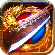 一起砍传奇安卓版(1.76经典复刻)