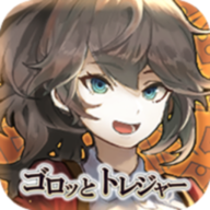 ゴロトレ宝石与探险安卓版