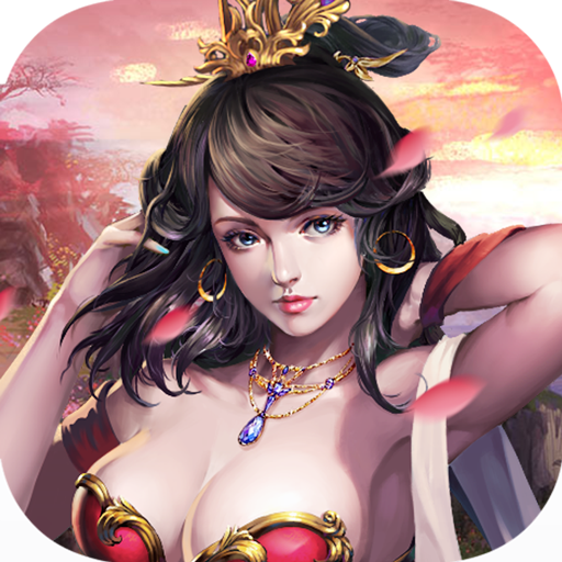 乱舞斩爆衣三国变态版