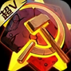 红警前线手游安卓版