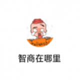 智商在哪里手游安卓版