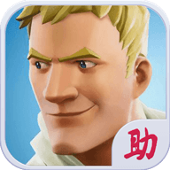堡垒之夜助手安卓版