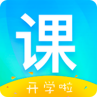 完美课程表安卓版