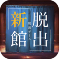 -新館-やすらぎの湯从平静的温泉逃脱2