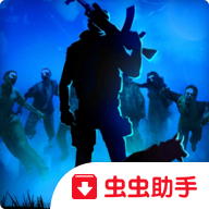 WarZ: Law of Survival2末日生存法则2新武器版