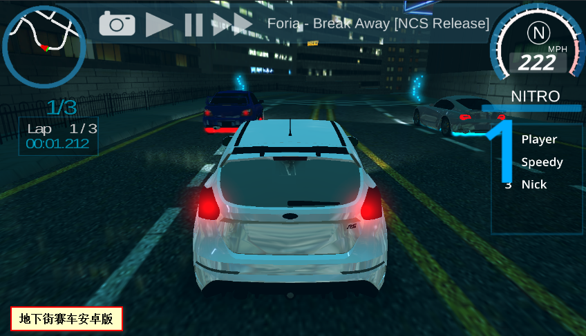 Underground Street Racing  USR地下街赛车安卓版