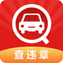 车一百查违章安卓版