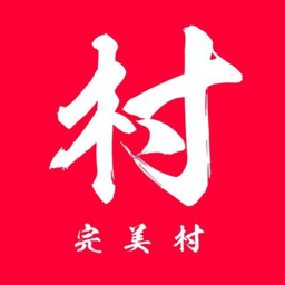 完美村共享消费平台app