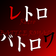 レトロバトロワ(复古大逃杀游戏安卓版)