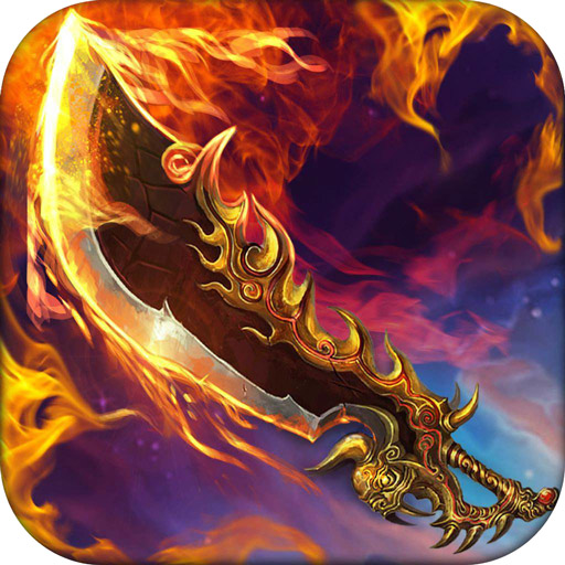 苍穹至尊手游bt版