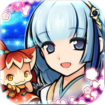 ひねもす式姫(怀旧公主安卓版)