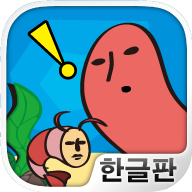 触角繁殖安卓版