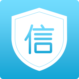 个人信用记录查询软件