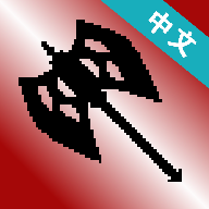 地牢勇者安卓版