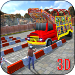 Drive Me Truck Parking(Indian Heavy Truck Legend Parking 3D安卓版)