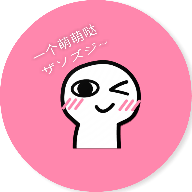 一个萌萌哒表情包app