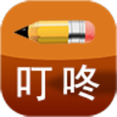 叮咚记事安卓版